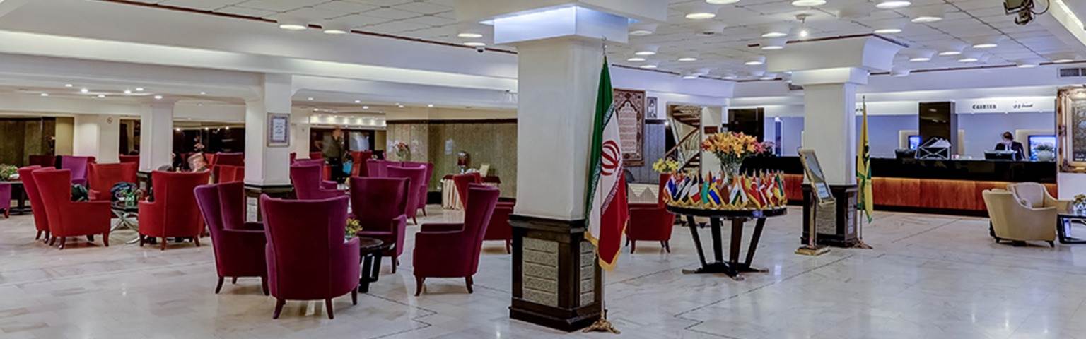 هتل بزرگ تهران